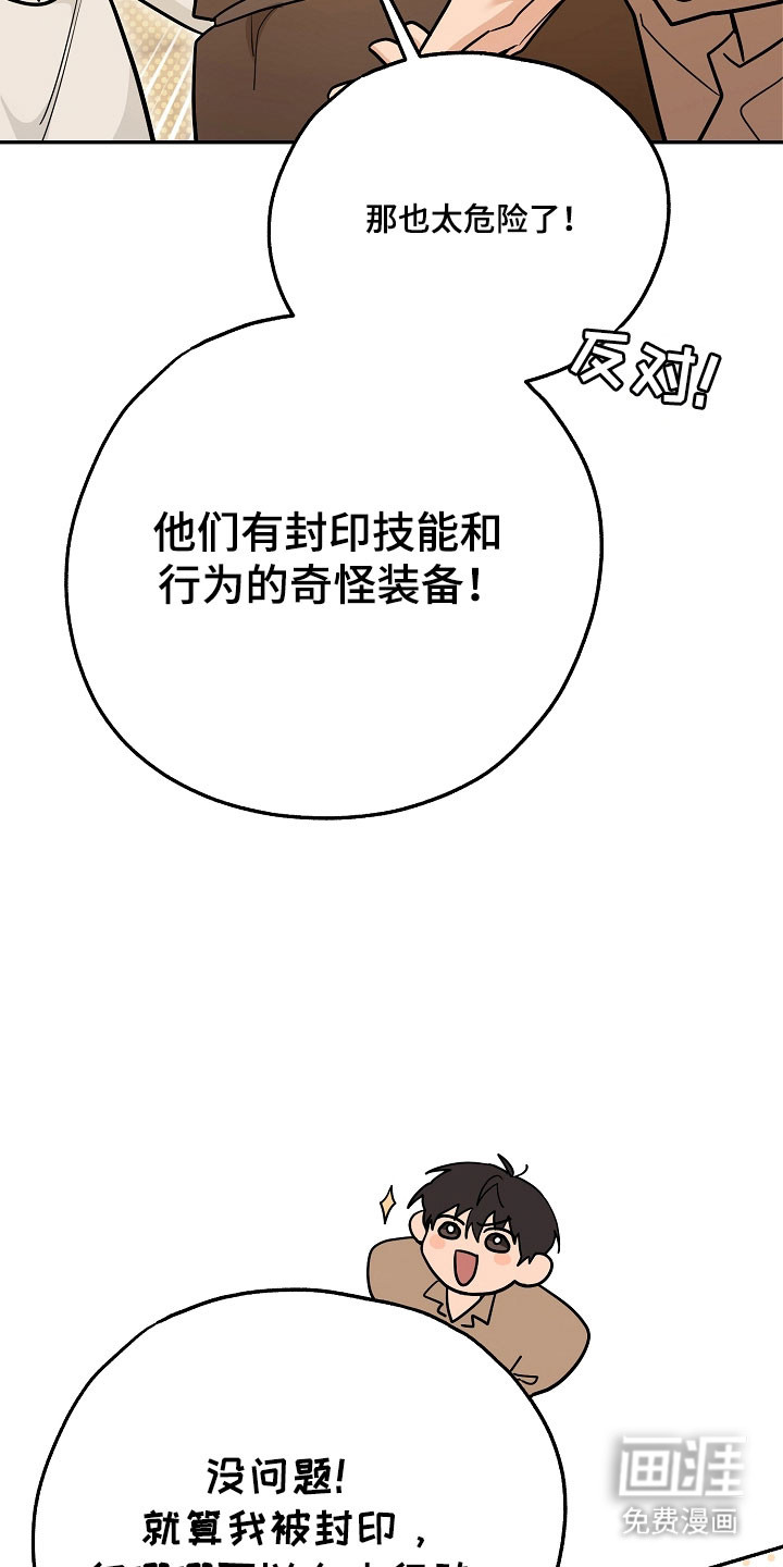 第32话25