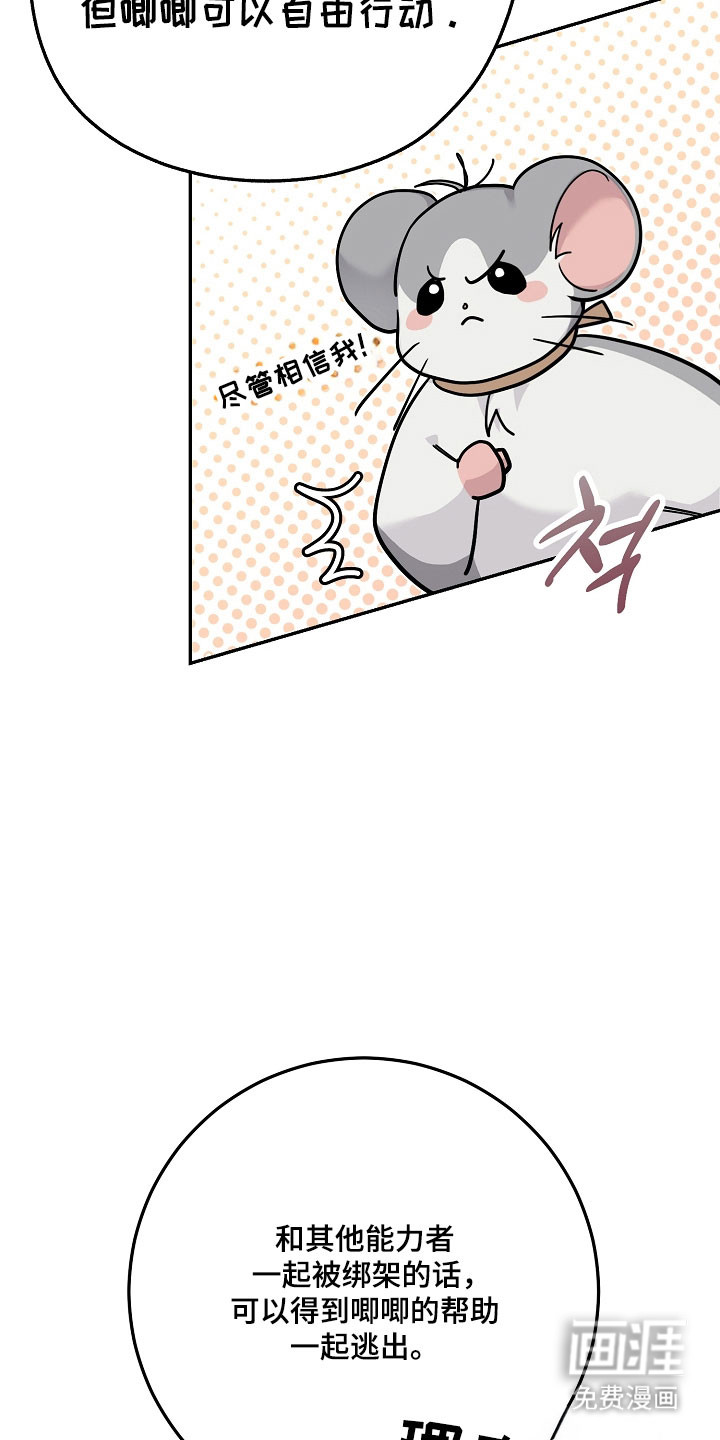第32话26