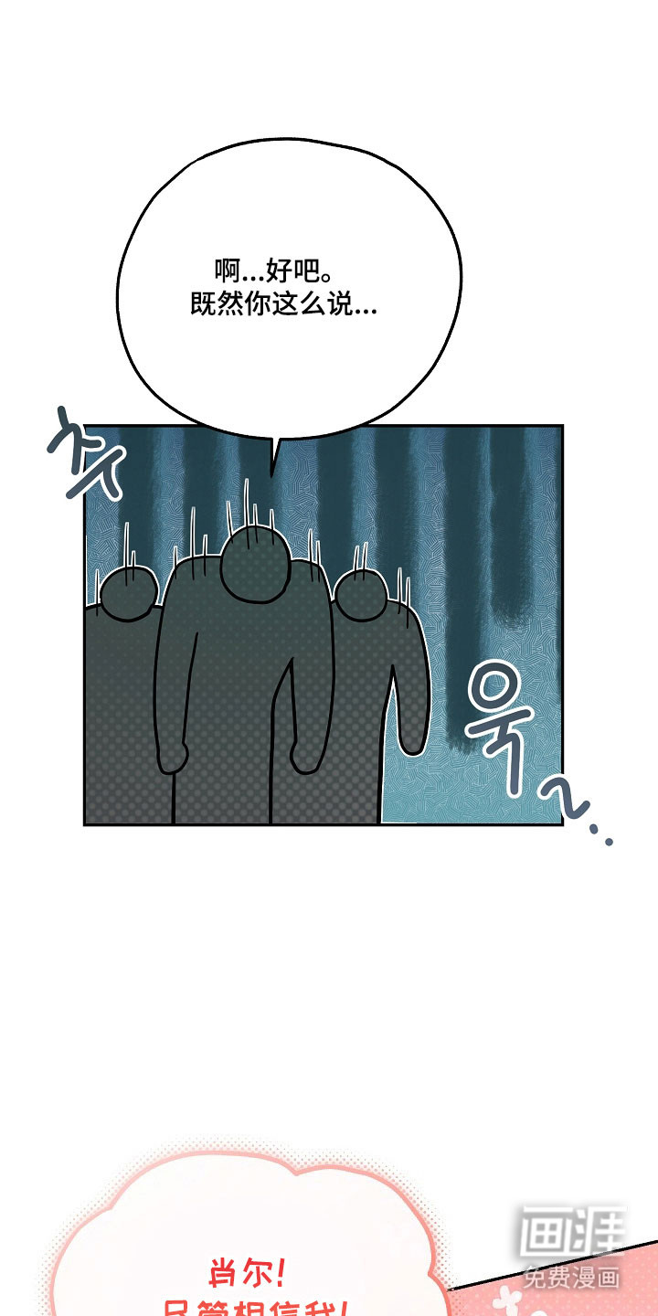 第32话28