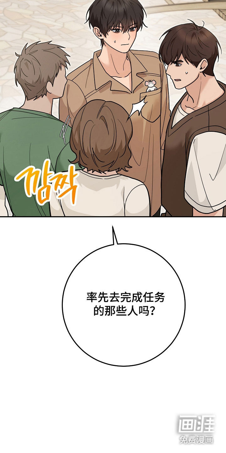第32话3