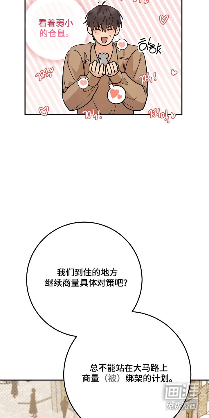 第32话30
