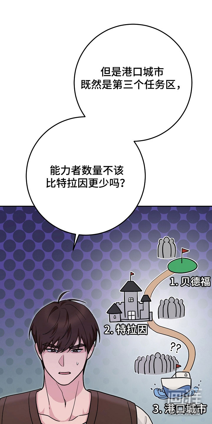 第32话4