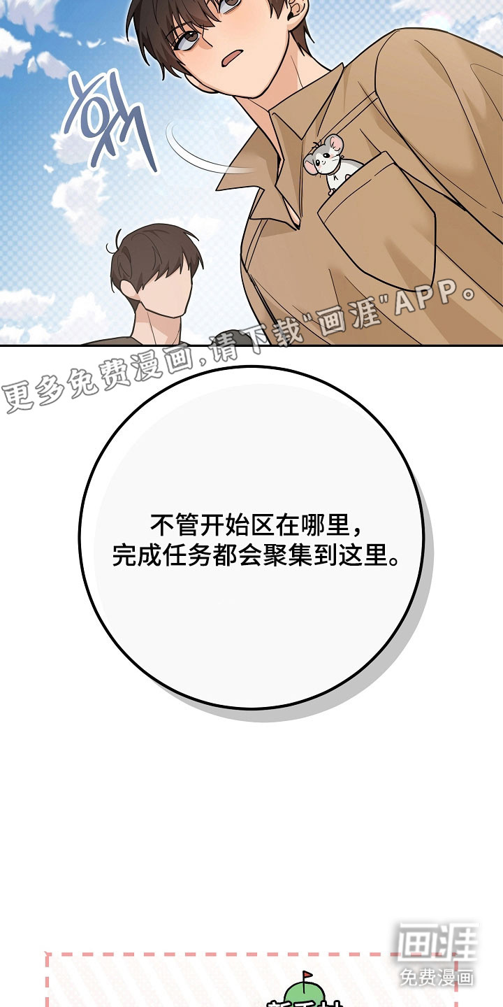 第32话6