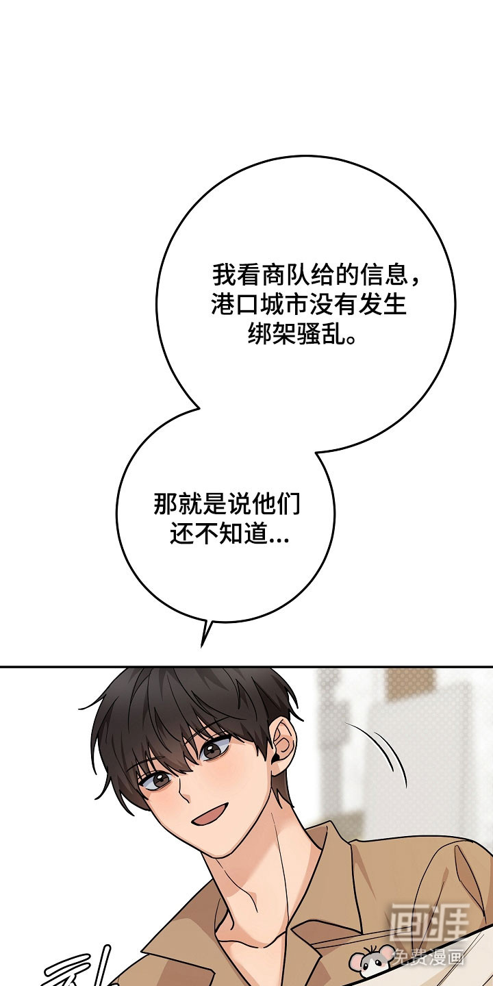 第32话9