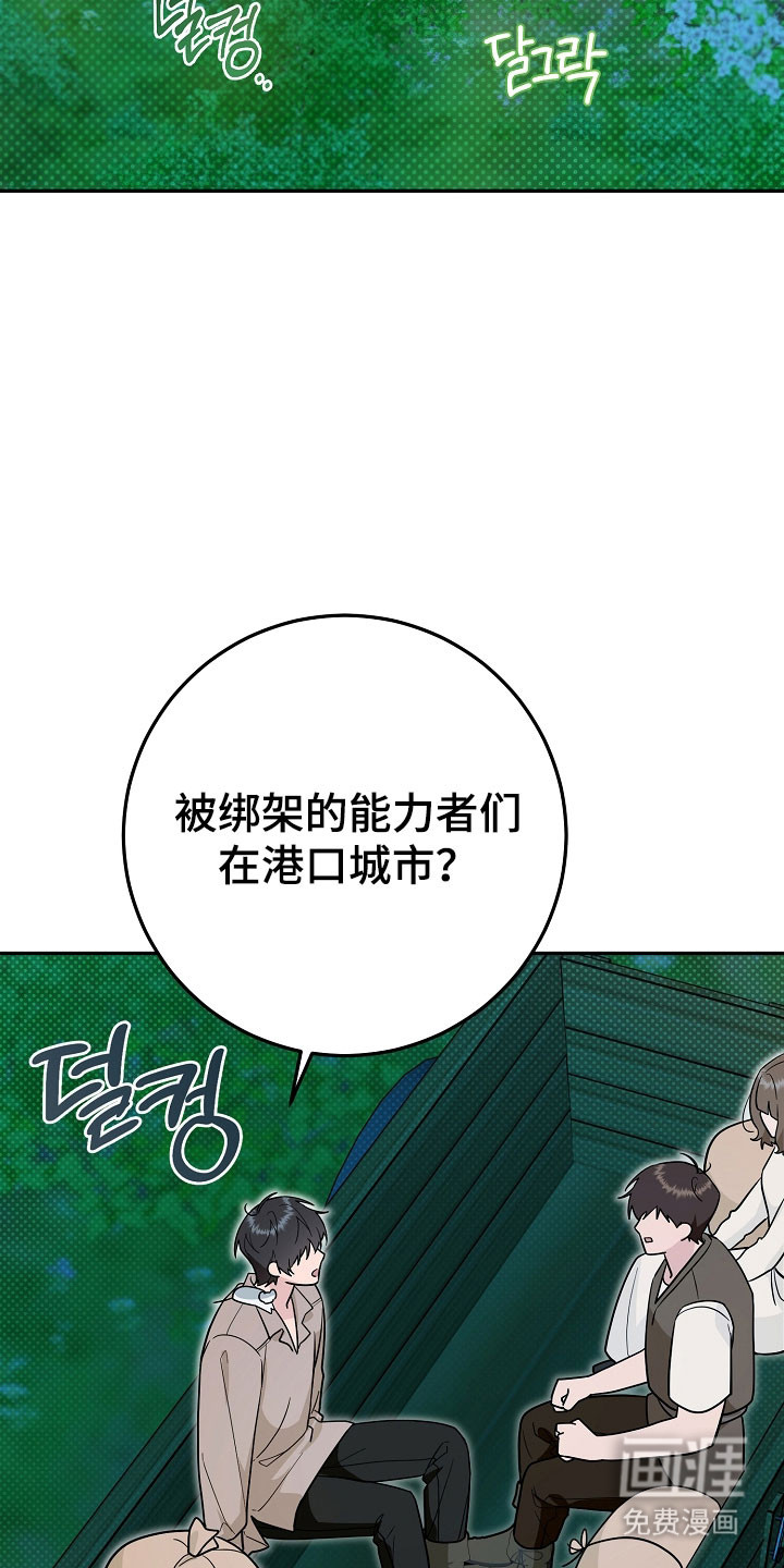 第31话1
