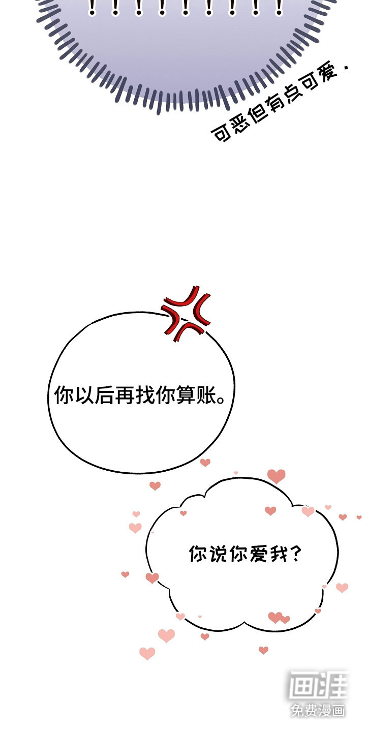 第31话14