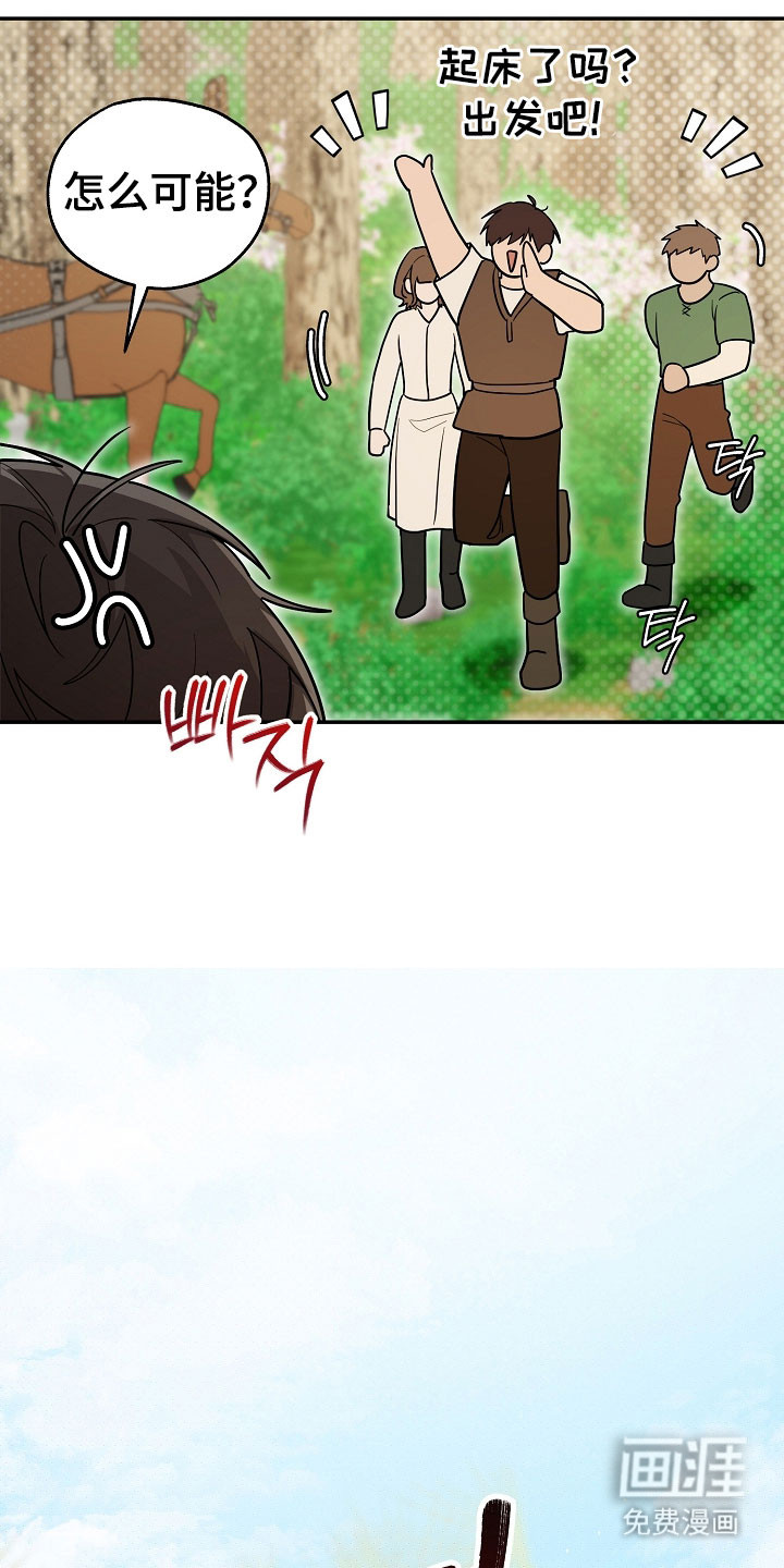 第31话15