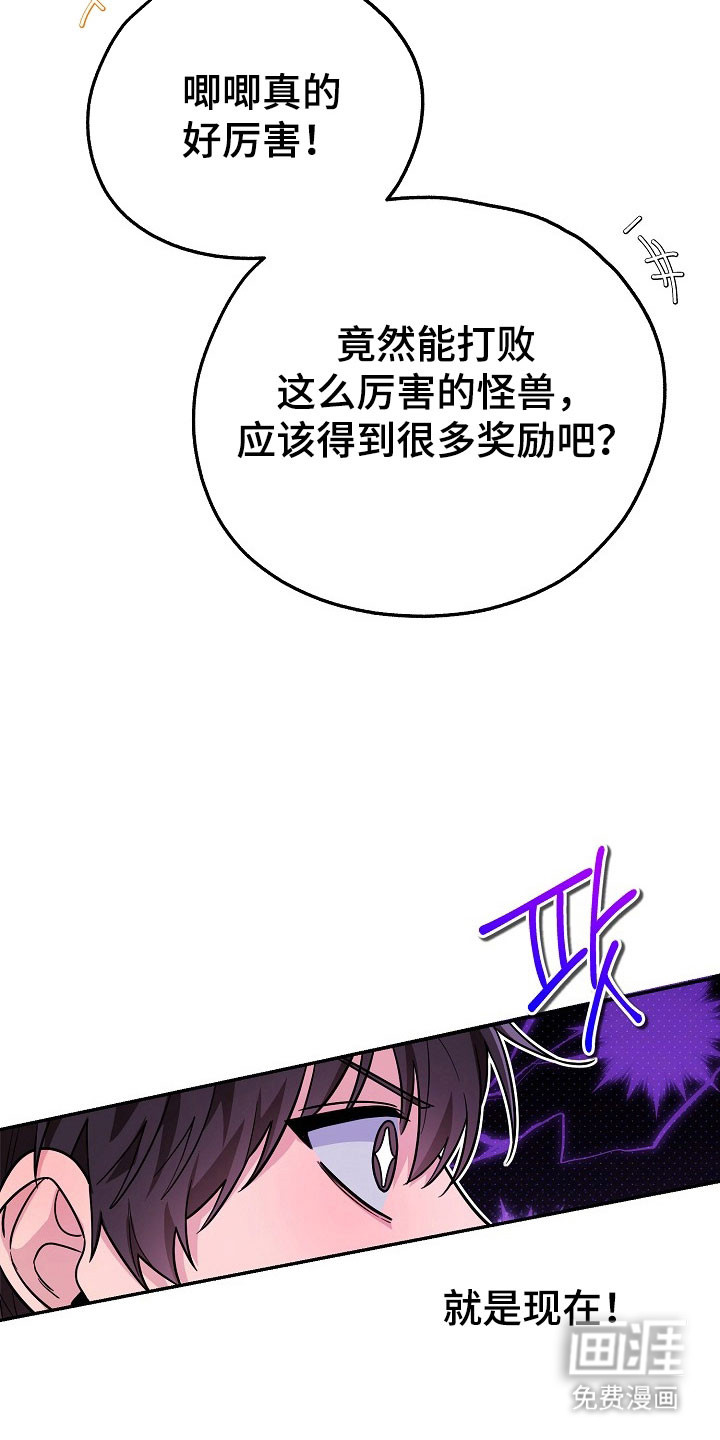 第31话18