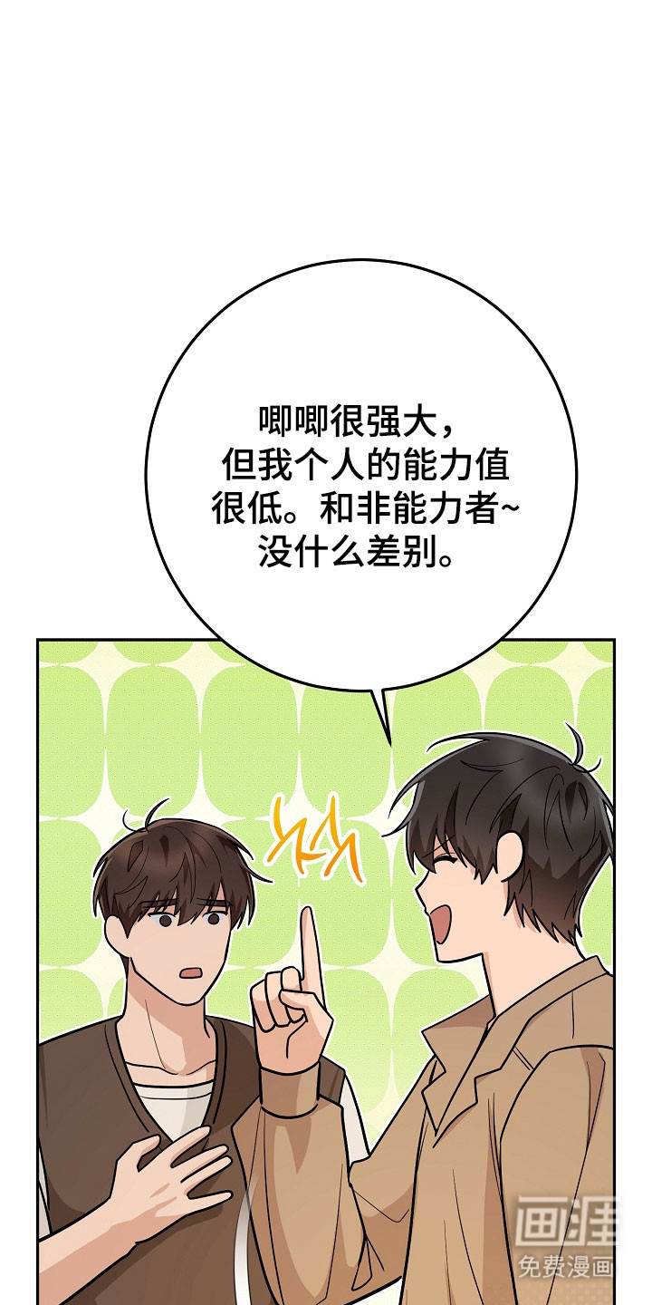 第31话19