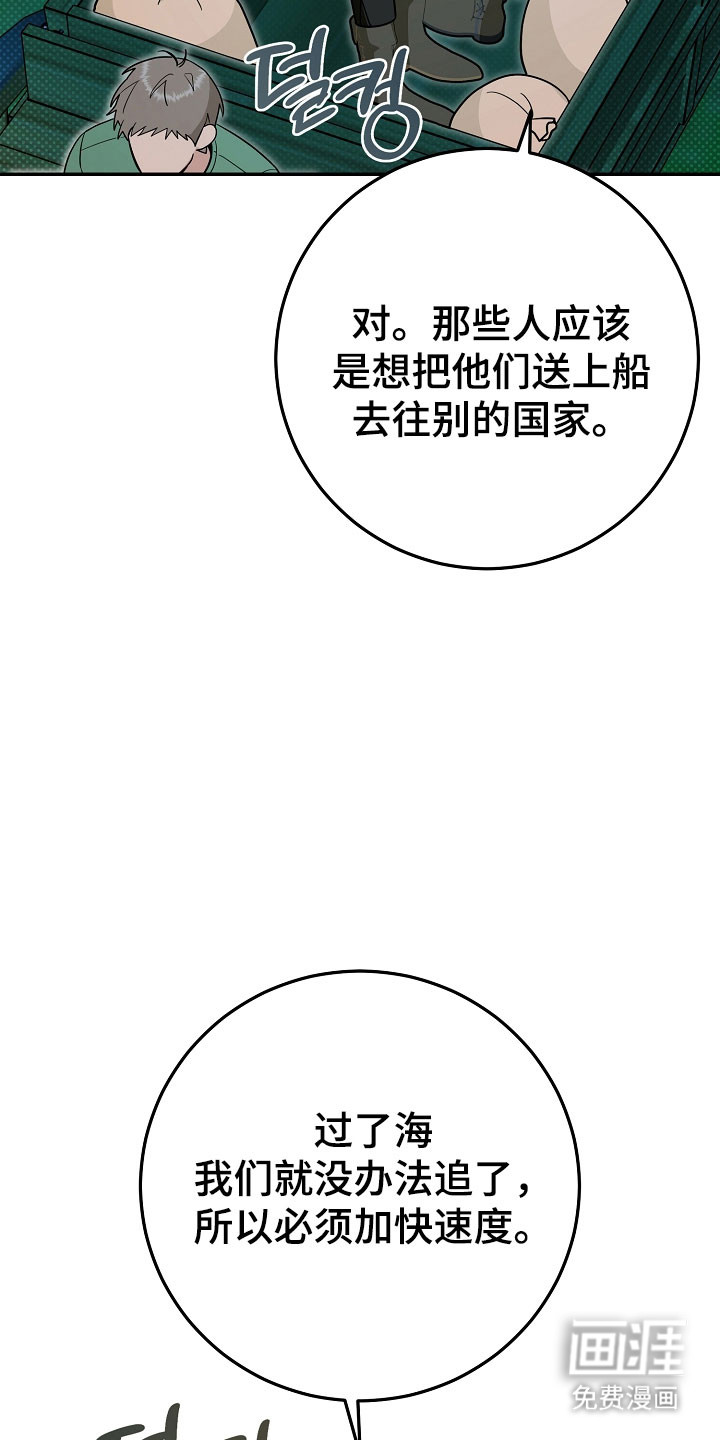 第31话2