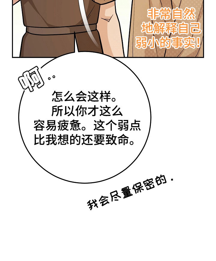 第31话20