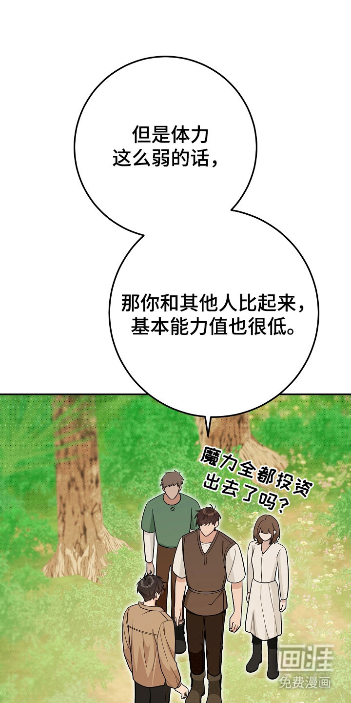 第31话21
