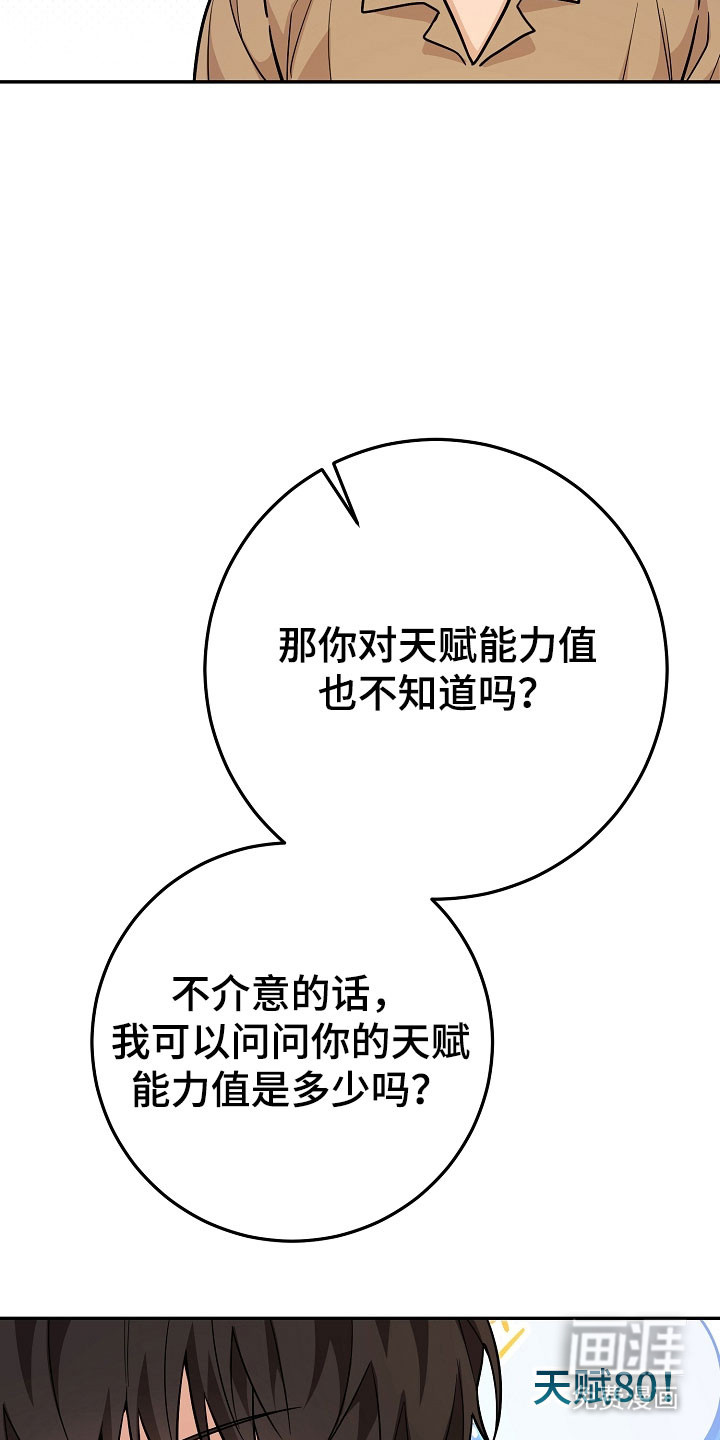 第31话24