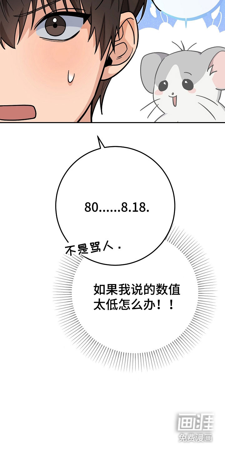 第31话25