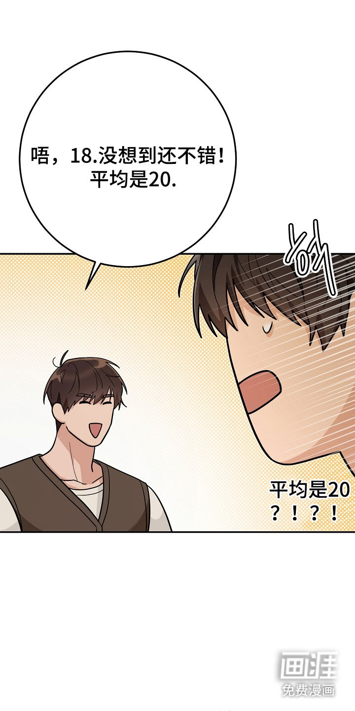 第31话26