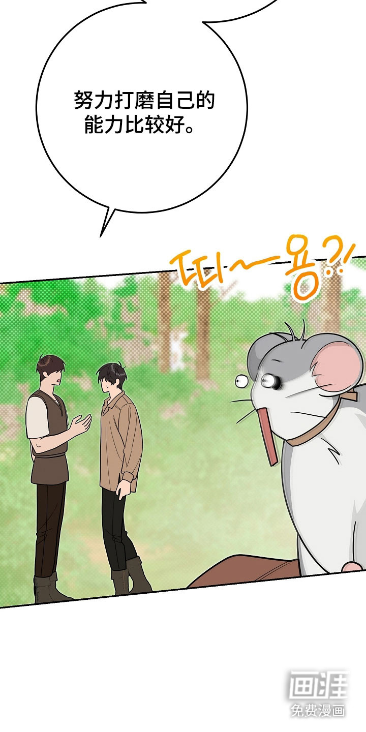 第31话29
