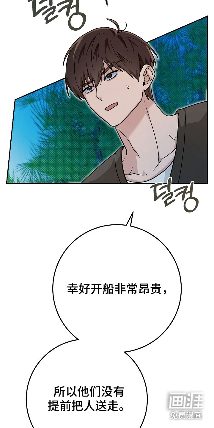 第31话3