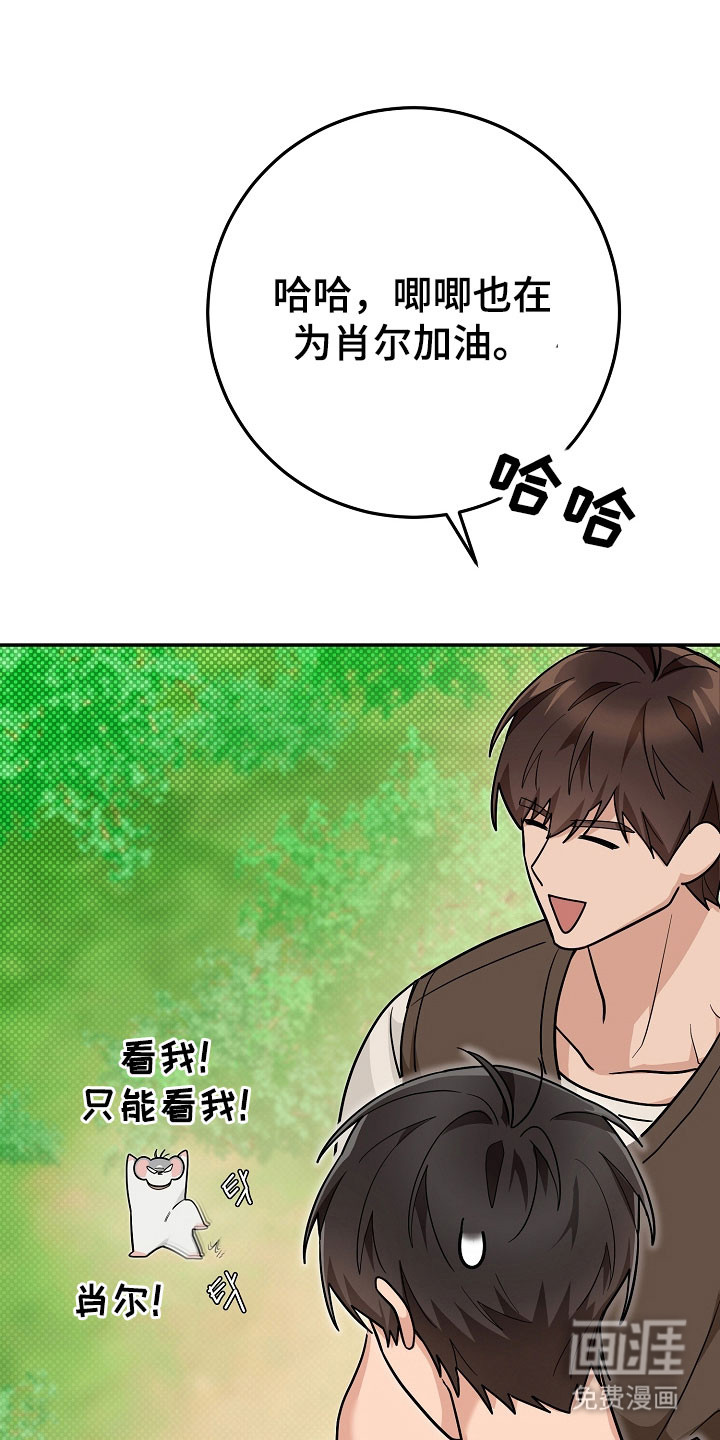第31话30