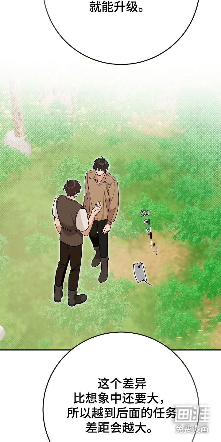第31话32