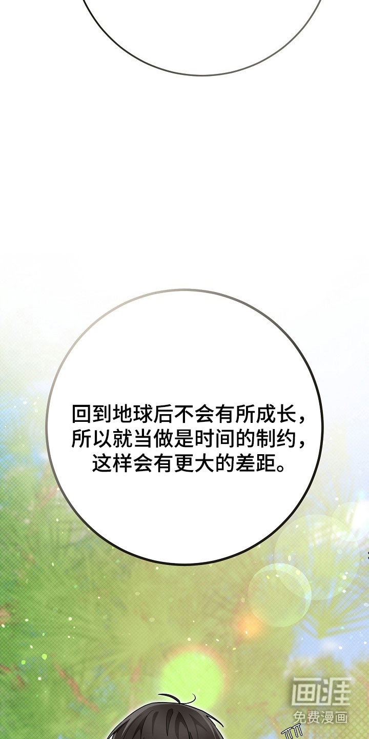 第31话33