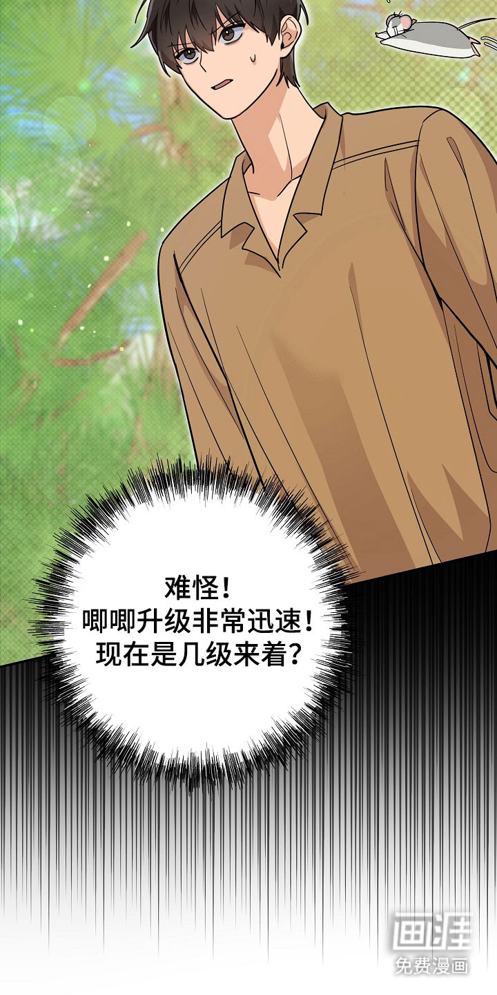 第31话34
