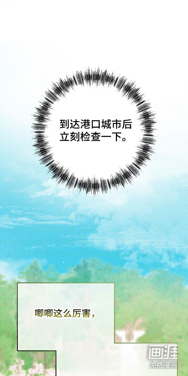 第31话35