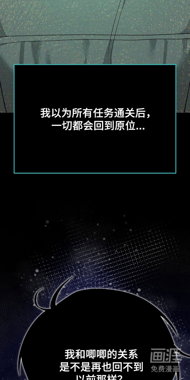 第31话38