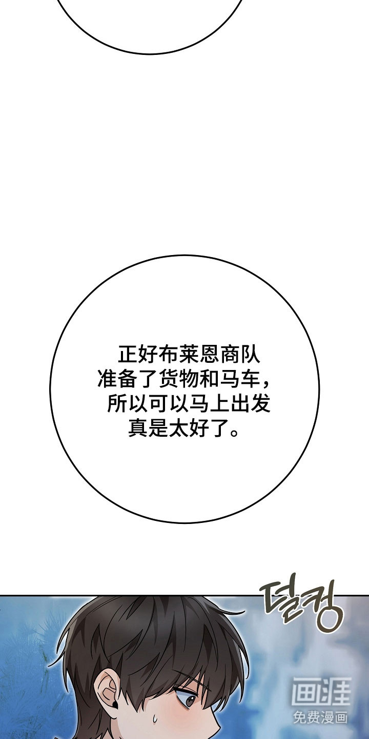 第31话4