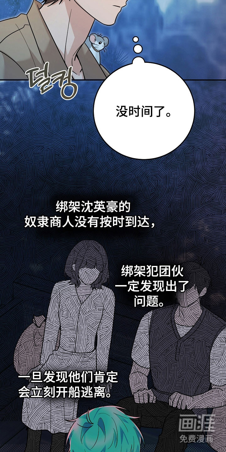 第31话5