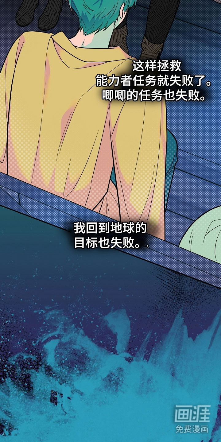 第31话6