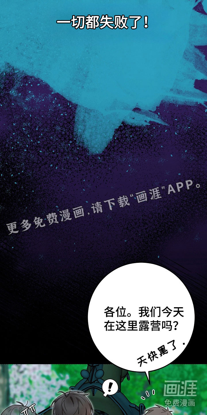 第31话7