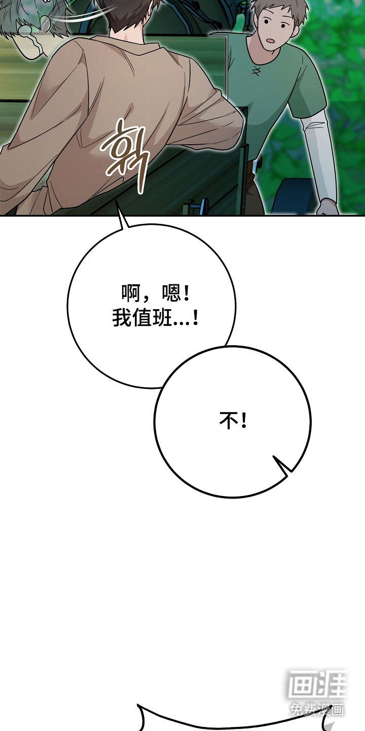 第31话8