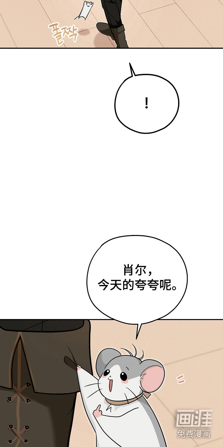 第30话10