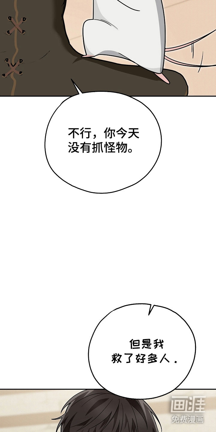 第30话11