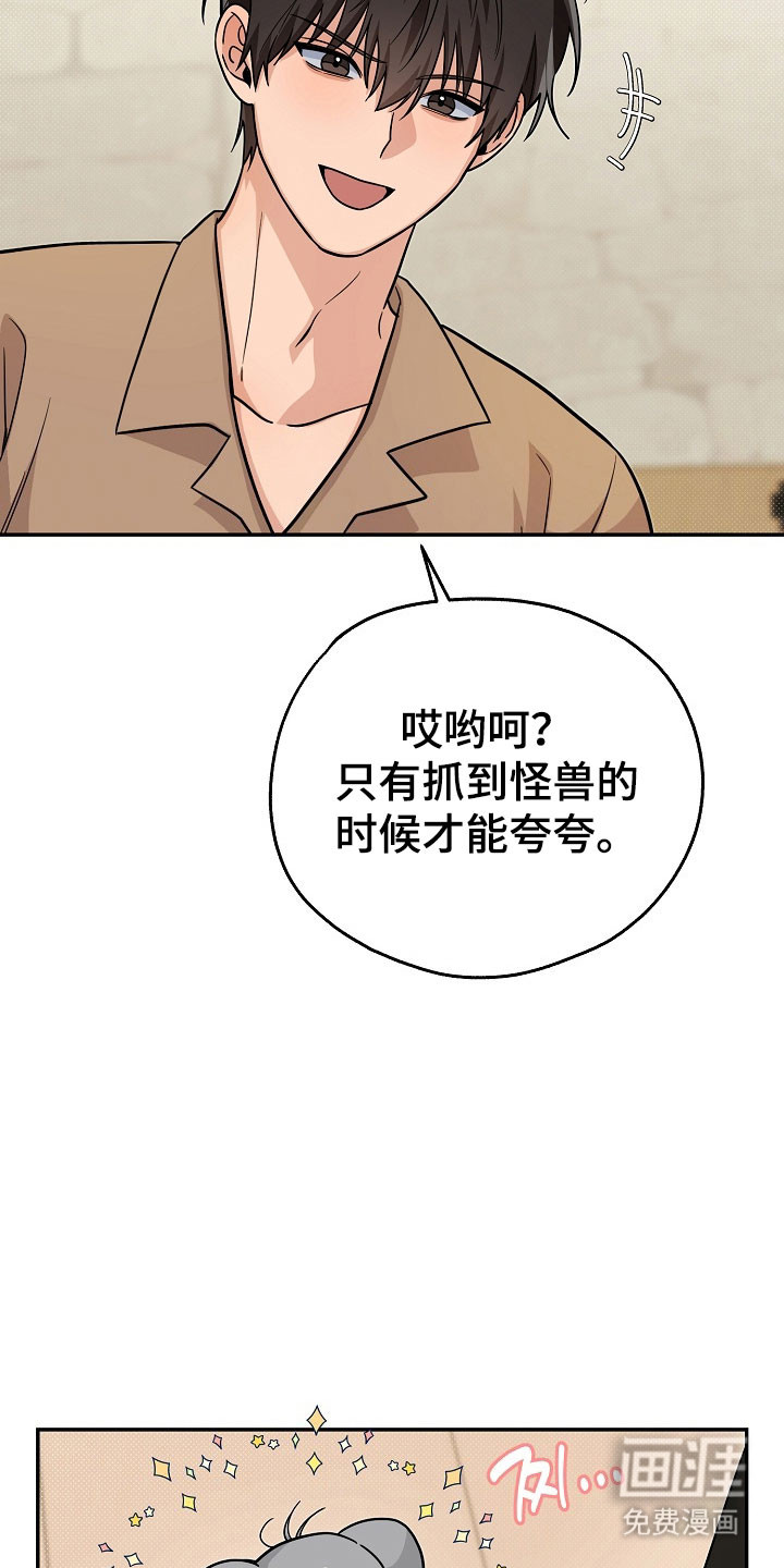 第30话12