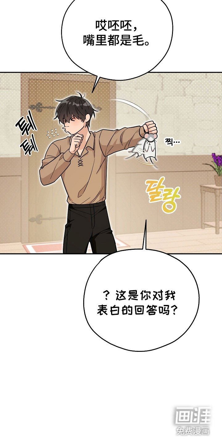 第30话16