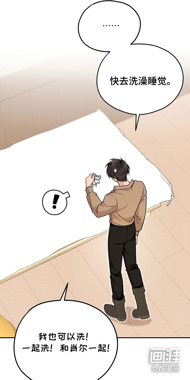 第30话17
