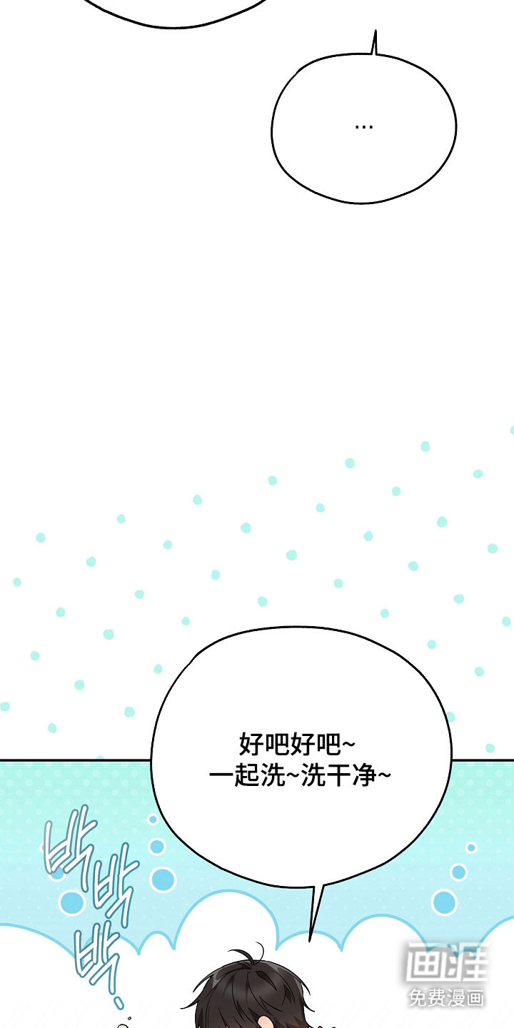 第30话18