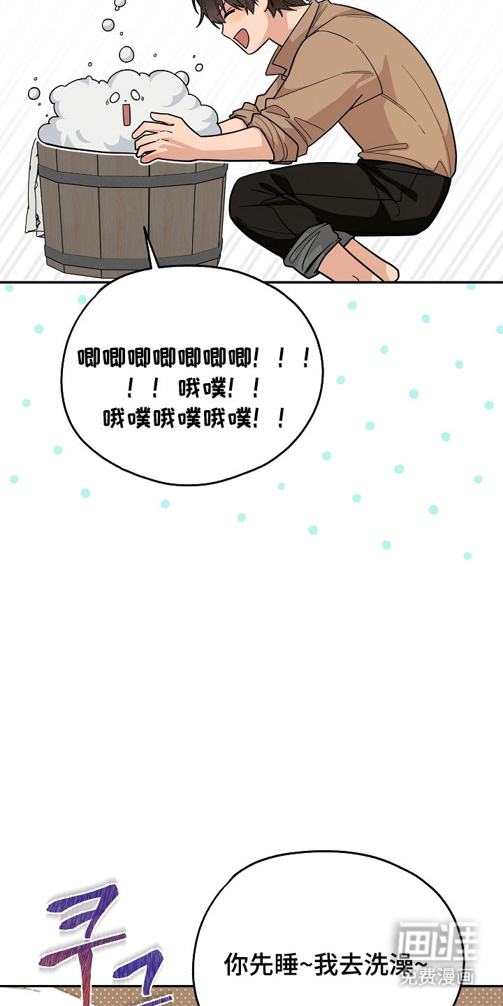 第30话19