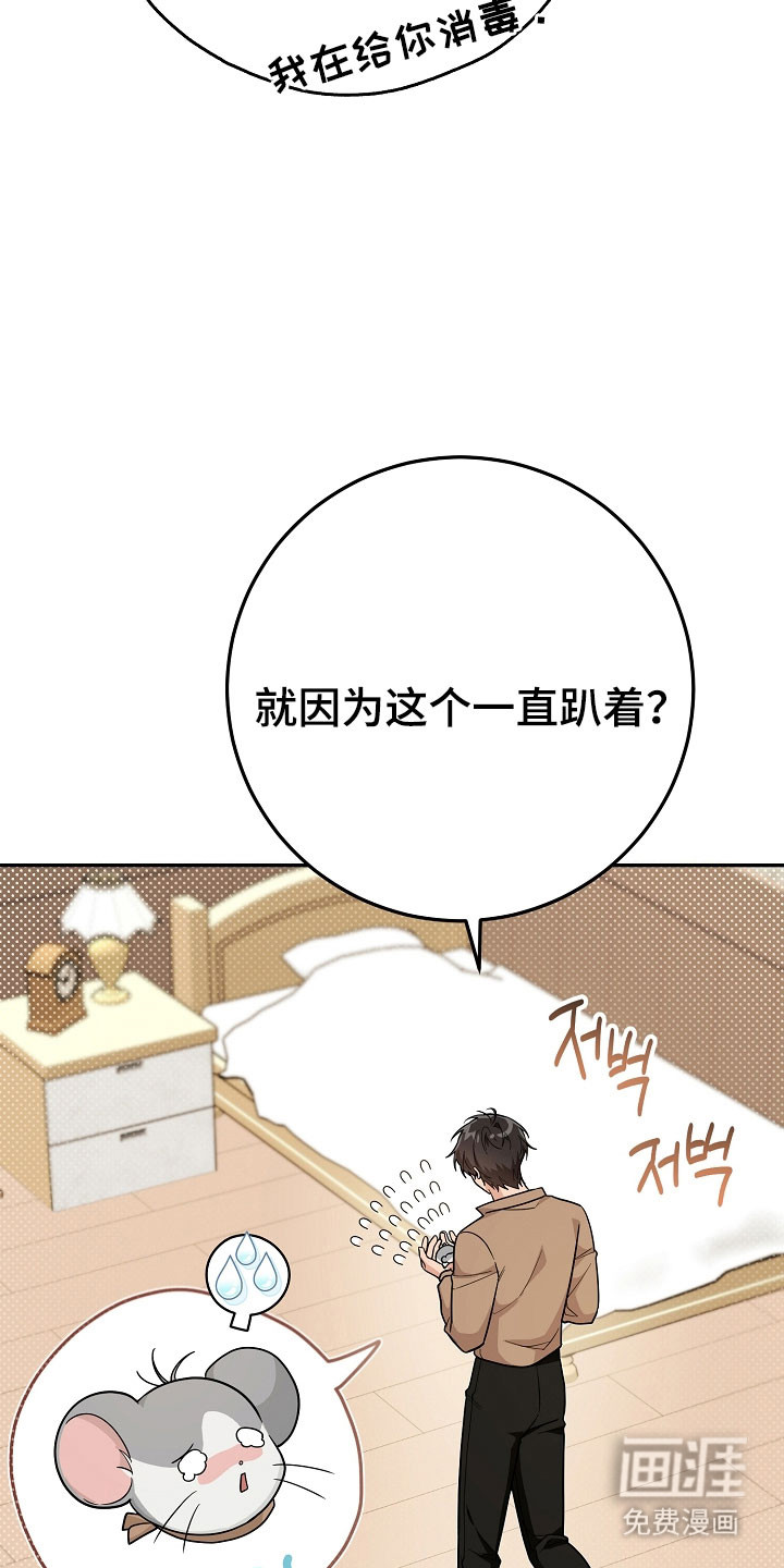 第30话2