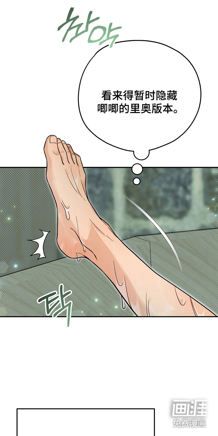 第30话21