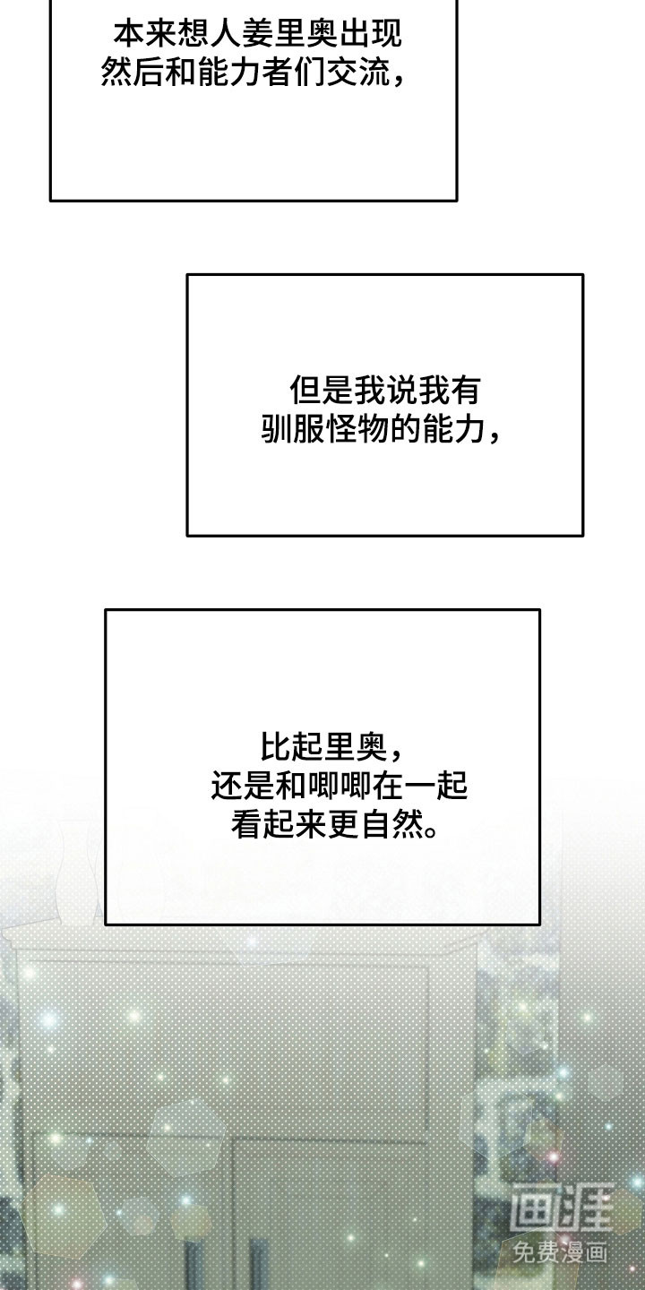 第30话22