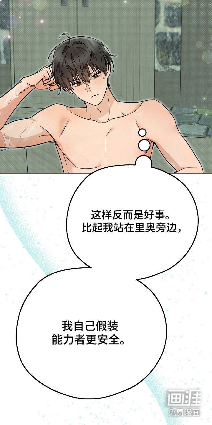 第30话23