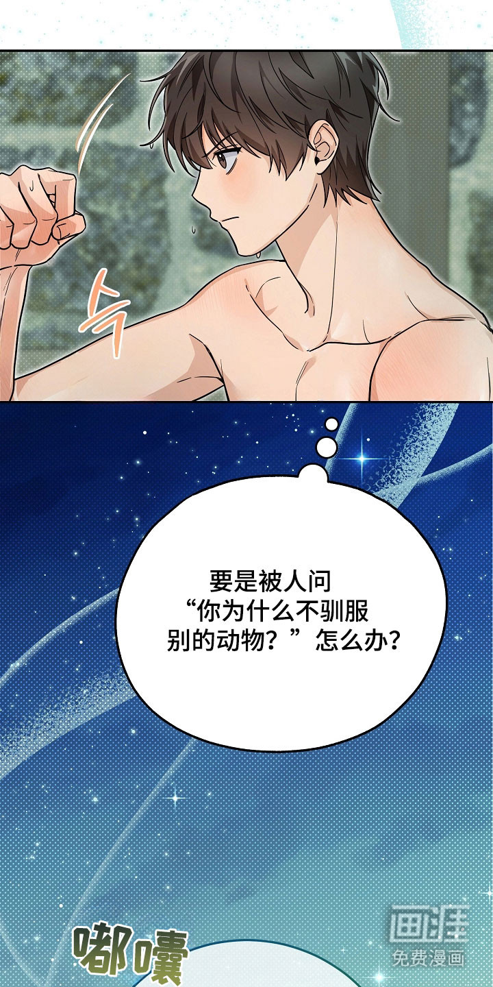 第30话24