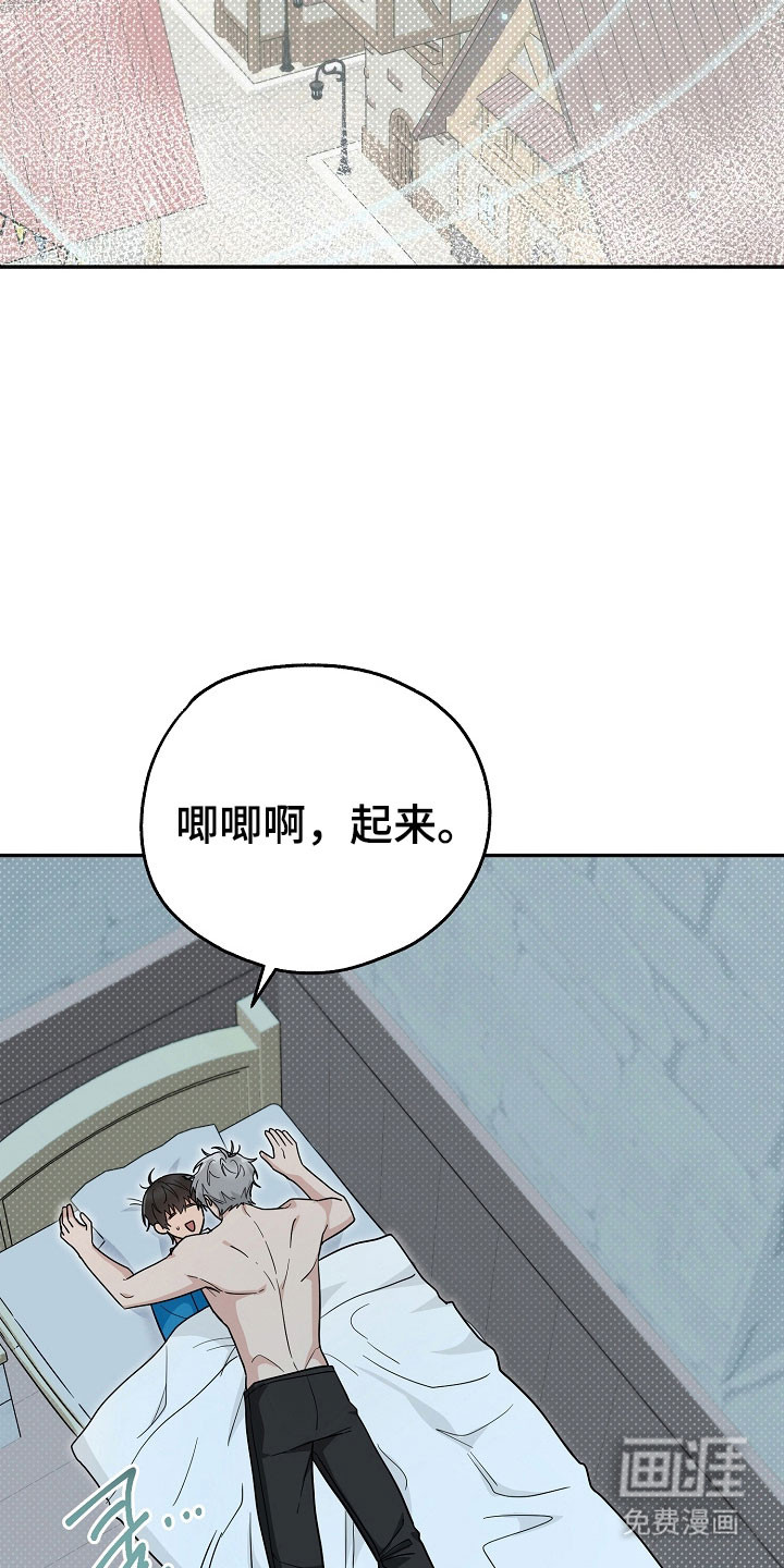 第30话26