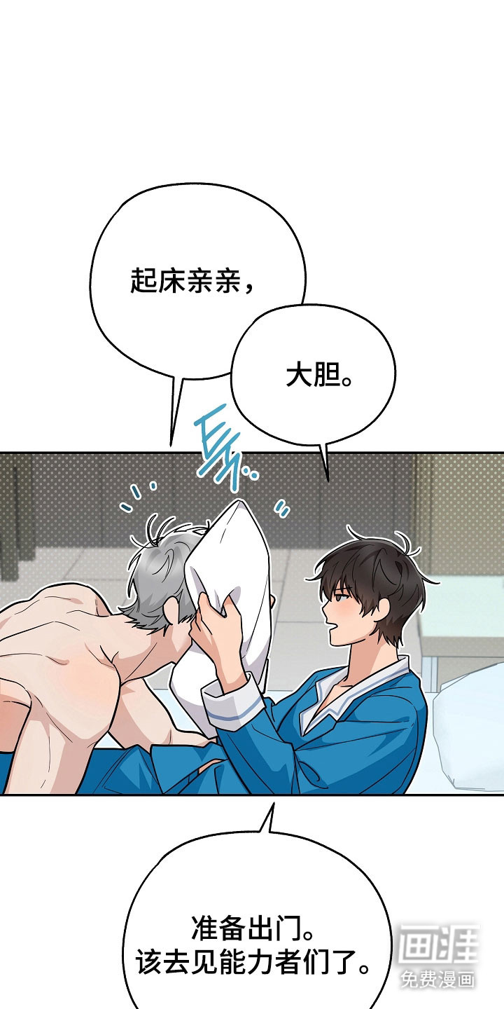 第30话29
