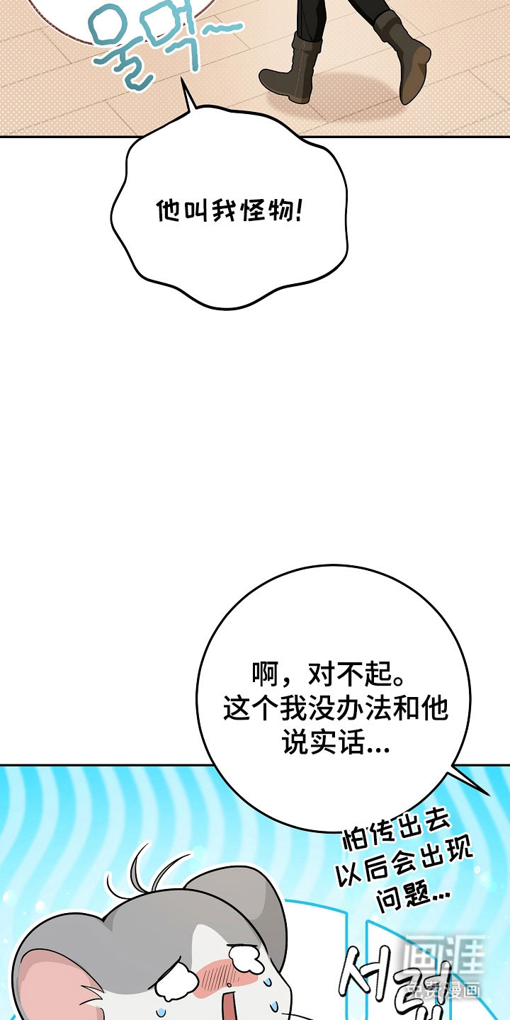 第30话3