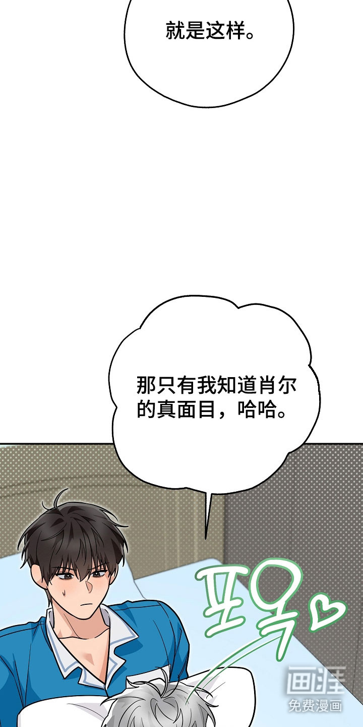 第30话32
