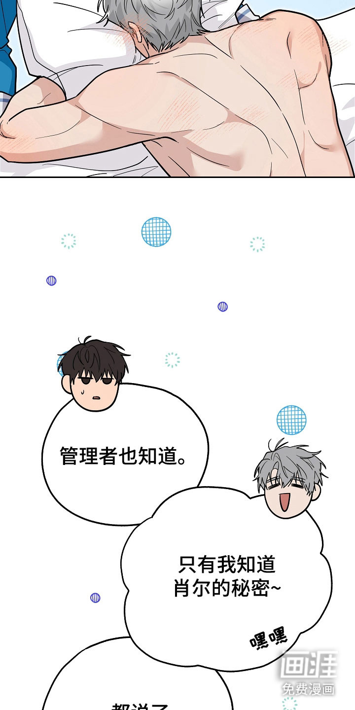 第30话33