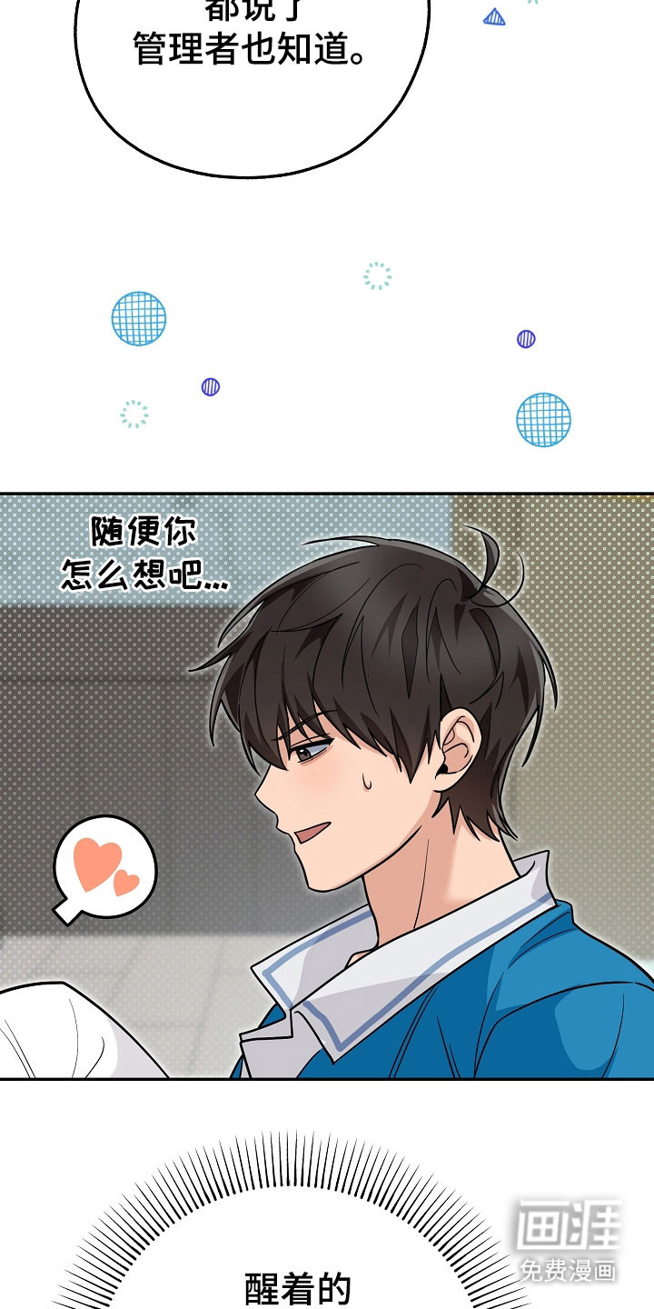 第30话34